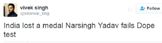 नरसिंह यादव पर ट्वीट