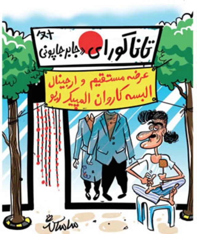 کارتون ساسان خادم، شرق