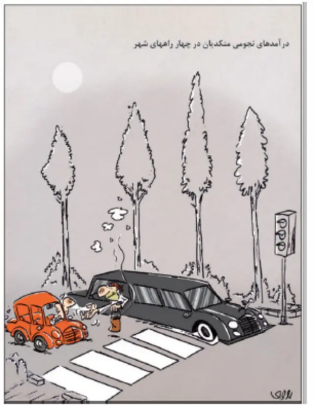 کارتون محمد رضا ثقفی، شهروند