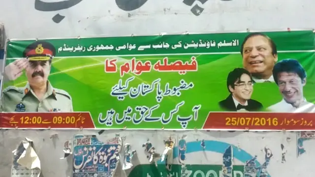 ځايي خبریالان وايي الاسلم فاونډېشن یو غیر دولتي سازمان دی، چې د بیوزلو لپاره بسپنه کوي او مشر یې محمد اسلم حکیم دی