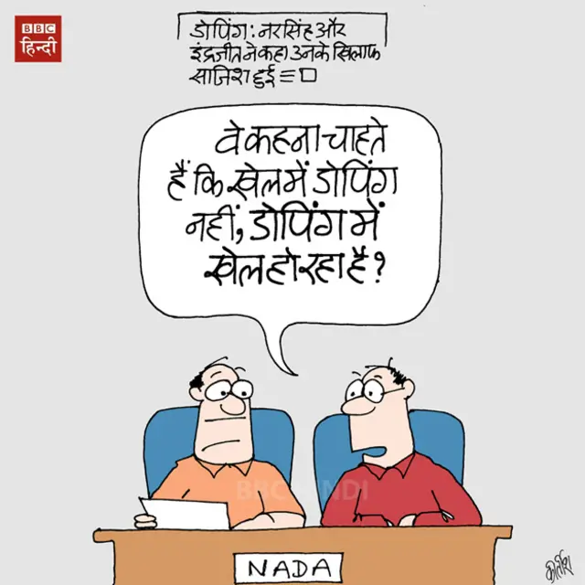bbc hindi, cartoon, kirtish, olympic, doping
