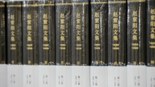 新披露的有关中共前总书记赵紫阳内容亦有在书展上展出
