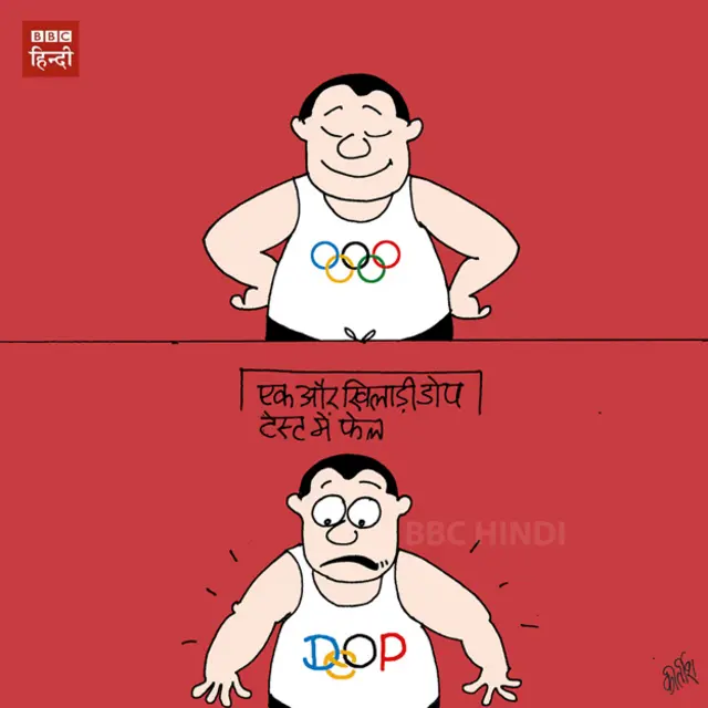 cartoon, doping