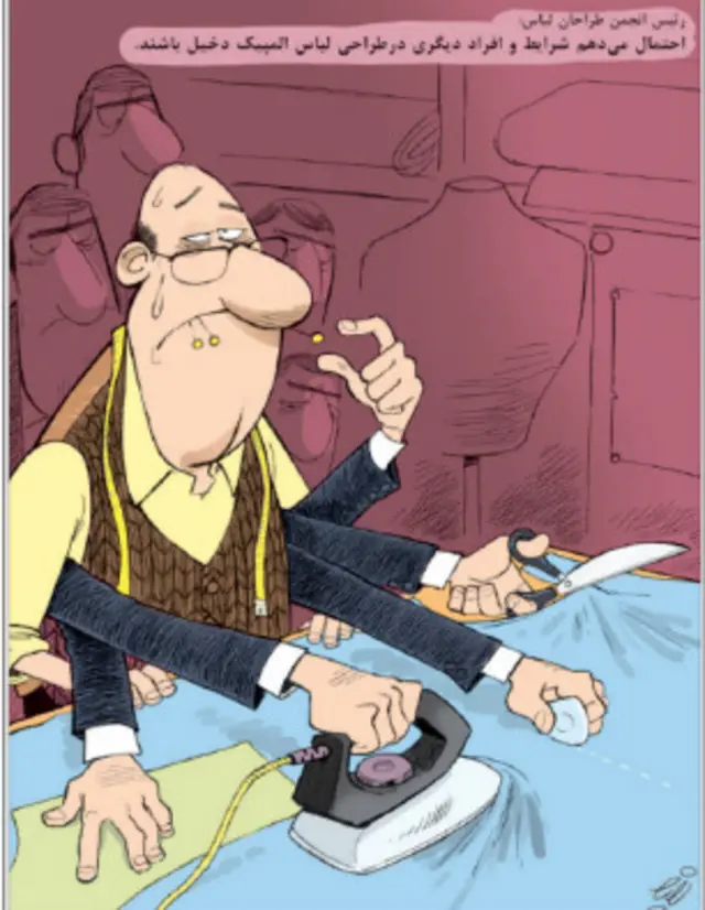 کارتون نعیم تدین، شهروند