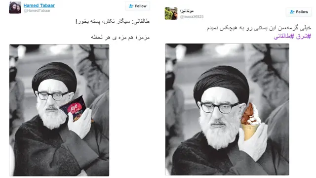 شوخی تعدادی از کاربران توییتر با حذف سیگار از عکس آقای طالقانی