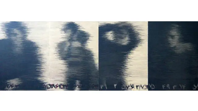 مهرداد محبعلی، ایران