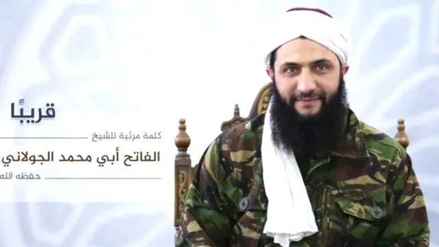 अल जुलानी 