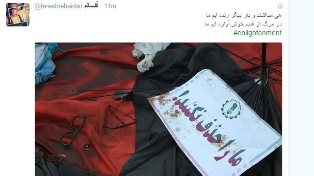 عکسهای بعد از حادثه نیز زیاد توییت شد