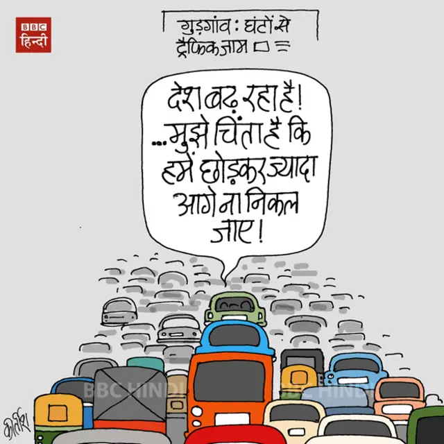 cartoon, traffic jam
