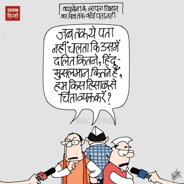 cartoon, 