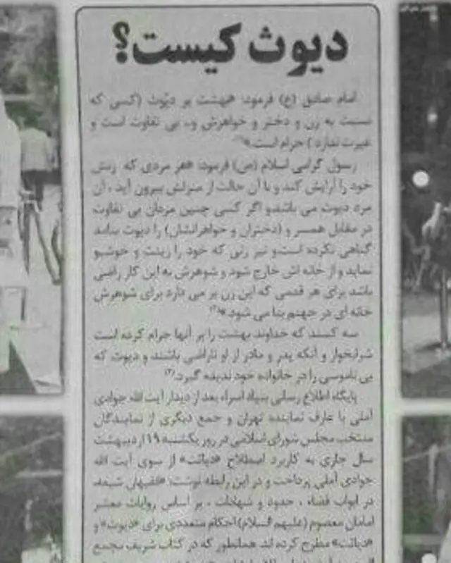 انتشار این مطلب یالثارات که در کنار آن عکس چند سینماگر و همسرانشان منتشر شده، از سوی بسیاری توهین آمیز تلقی شده است