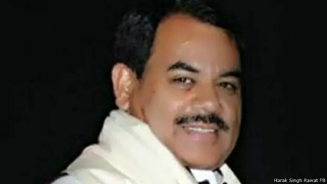 हरक सिंह रावत