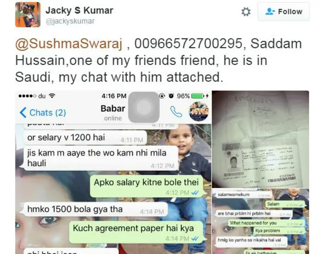 कुमार का सुषमा को ट्वीट