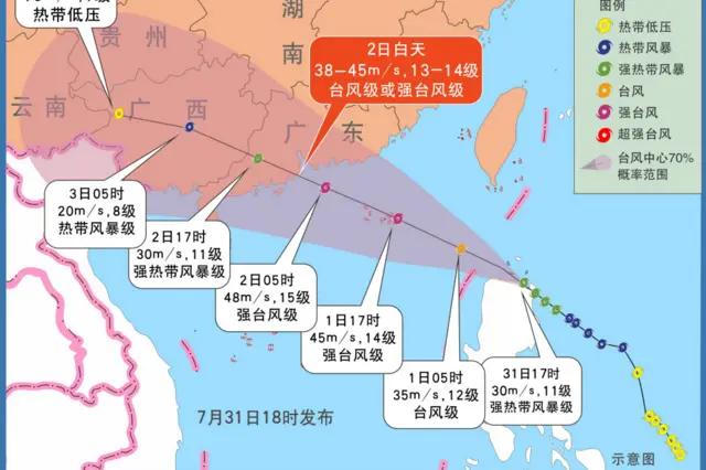 中国中央气象台发布“妮妲”路径概率预报图
