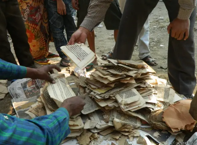 पांडुलिपियाँ