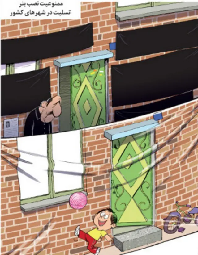 کارتون نعیم تدین، شهروند