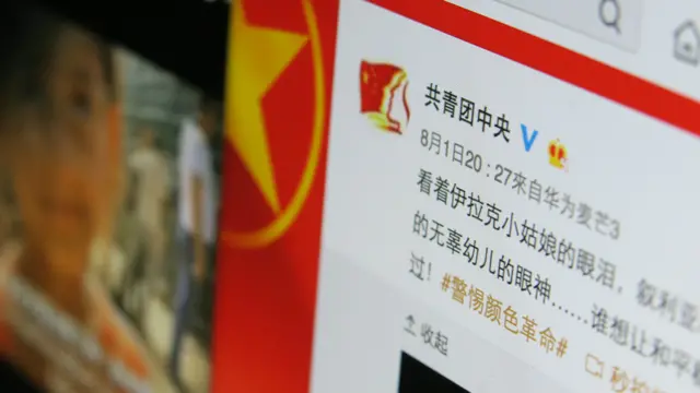 中國共青團中央、最高人民檢察院8月1日晚通過微博發佈了同樣的視頻。