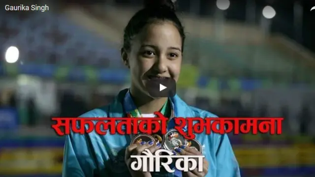 له ۲۰۰۰ کال راپدېخوا، د ریو ۲۰۱۶ اولمپیک سیالیو کې تر ټولو د کم عمر لوبغاړی د نیپال ۱۳ کلن غوټه وهونکې ګاریکا سینګ ده.