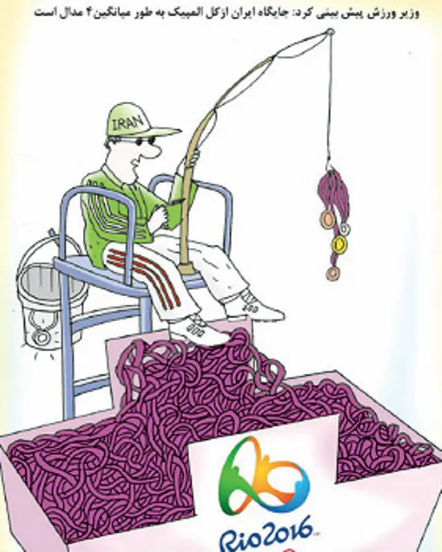 کارتون کیوان زرگری، شهروند