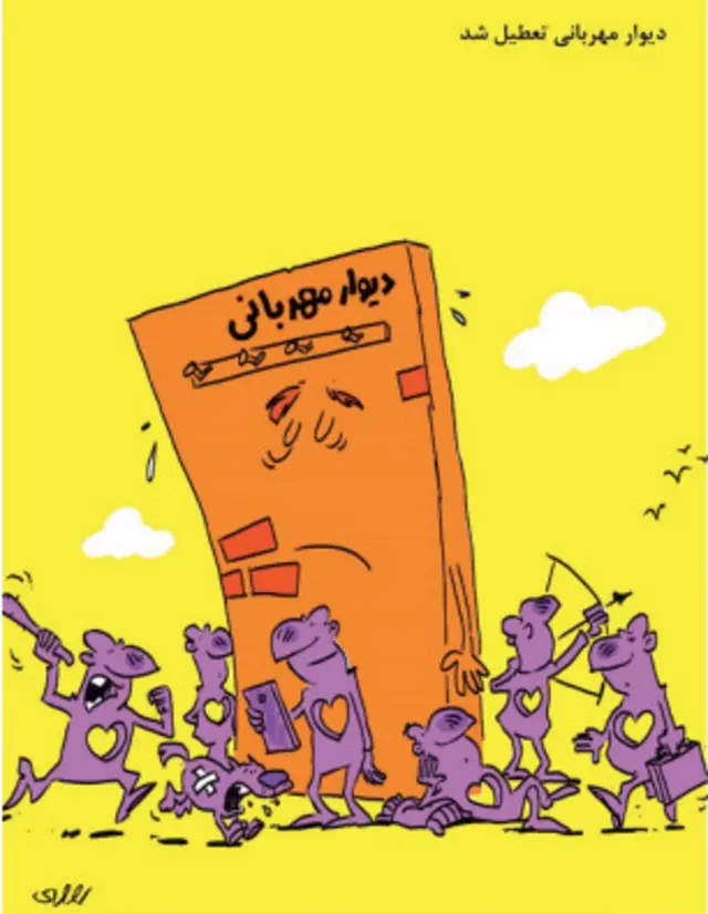 کارتون امیرحسین ضرغام، شهروند