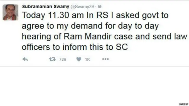 स्वामी का ट्वीट