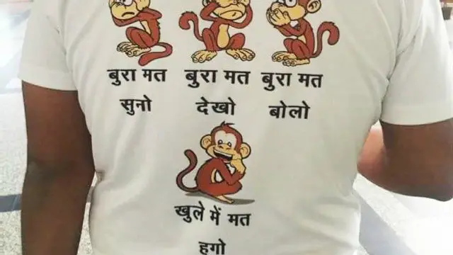 खुले में शौच