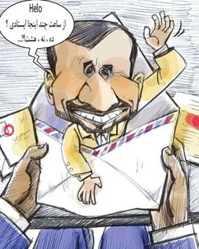 کارتون فیروزه مظفری، فرهیختگان