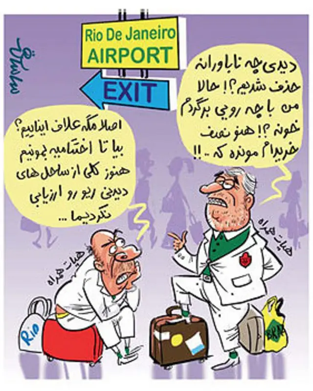 کارتون ساسان خادم، شرق