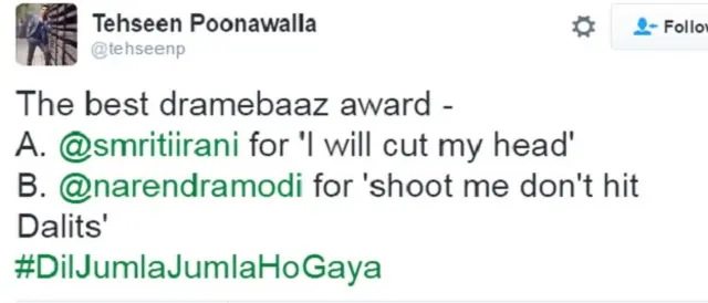 दिल जुमला जुमला हो गया