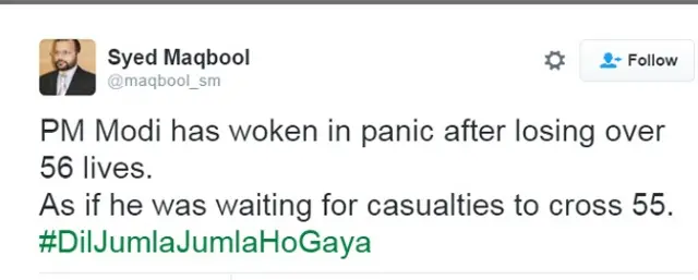 दिल जुमला जुमला हो गया