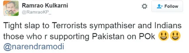 प्रधानमंत्री मोदी के बयान पर प्रतिक्रिया