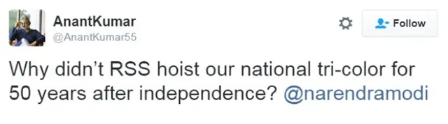 प्रधानमंत्री मोदी के बयान पर प्रतिक्रिया