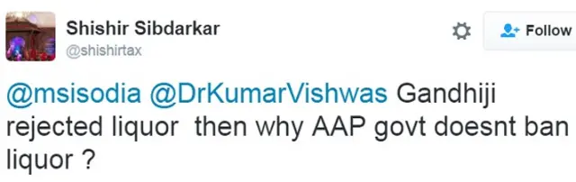 मनीष सिसौदिया के ट्वीट पर प्रतिक्रिया