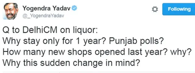 योगेंद्र यादव ट्वीट