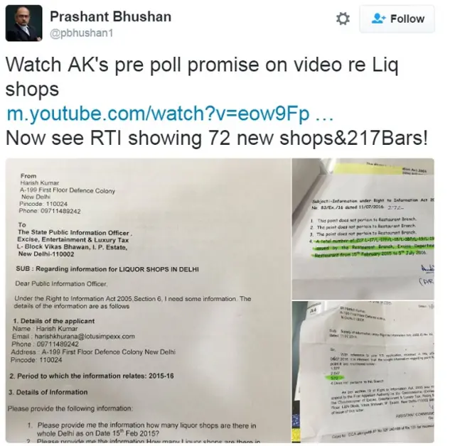 प्रशांत भूषण का ट्वीट