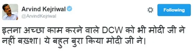 स्वाति मालीवाल के ट्वीट पर प्रतिक्रिया