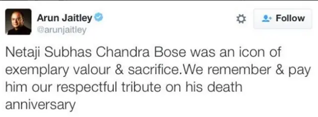 अरुण जेटली का ट्वीट