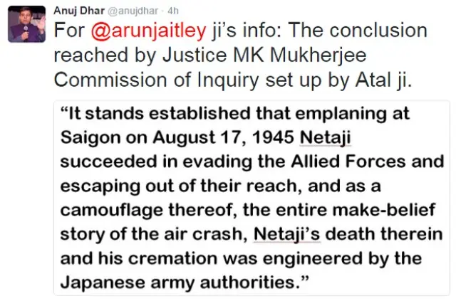 अनुज धर का ट्वीट