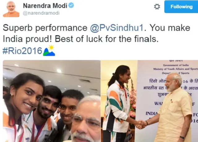 पीवी सिंधु 