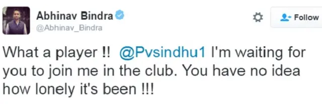 पीवी सिंधु 