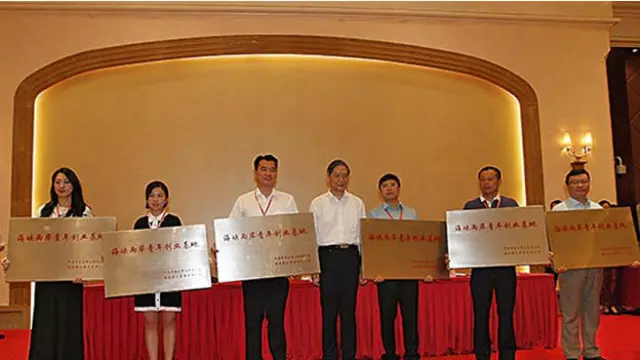 中國大陸國台辦主任張志軍(中),出席浙江義烏的「兩岸青年創業基地」與「創業示範點」的授牌儀式