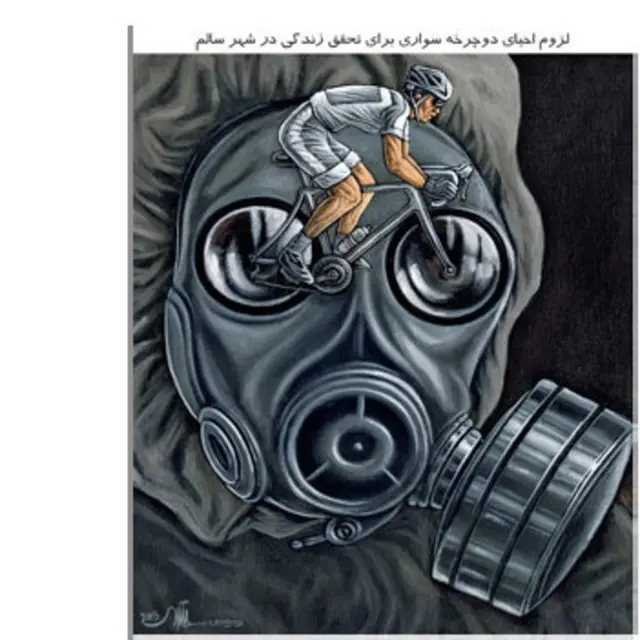 کارتون جلال پیرمرزآباد، شرق