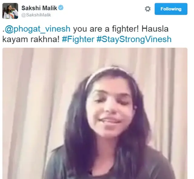 साक्षी मलिक का संदेश 