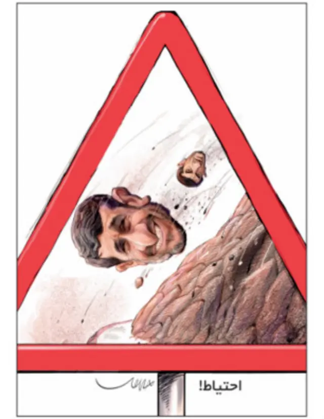 کارتون بزرگمهر حسین پور، شهروند