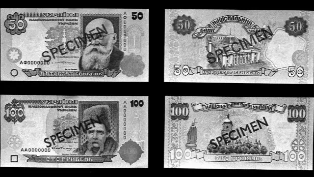 Перші гривневі банкноти друкували у Канаді