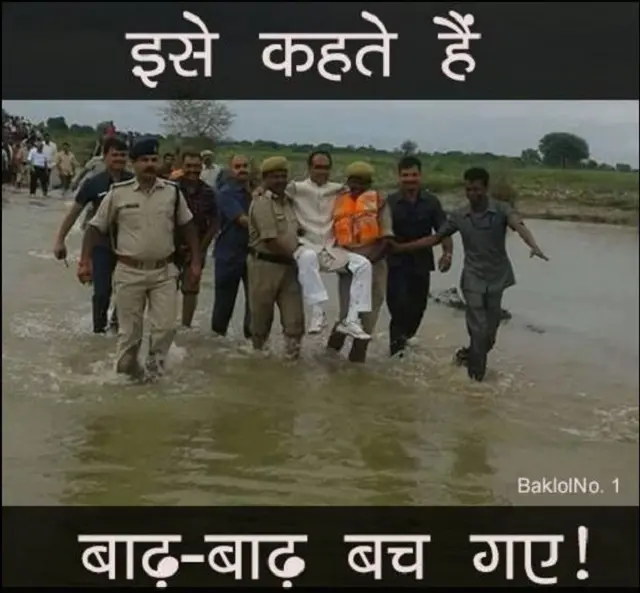 शिवराज सिंह चौहान की तस्वीर