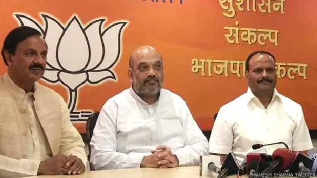 ब्रजेश पाठक