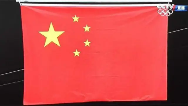 ... và lá cờ in sai