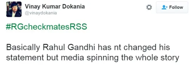 राहुल गांधी के बयान पर सोशल मीडिया में प्रतिक्रिया