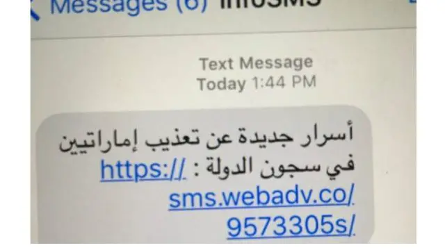 كانت برامج التجسس سوف تُثبَّت إذا ما ضغط منصور على هذه الروابط.